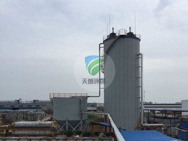 杭州豐收紙業有限公司箱板紙污水處理項目